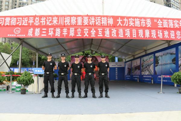 成都活動公司針對政府專題研讨會策劃及執行